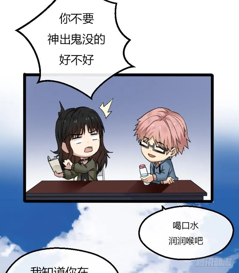 18-韩夕言 第8页