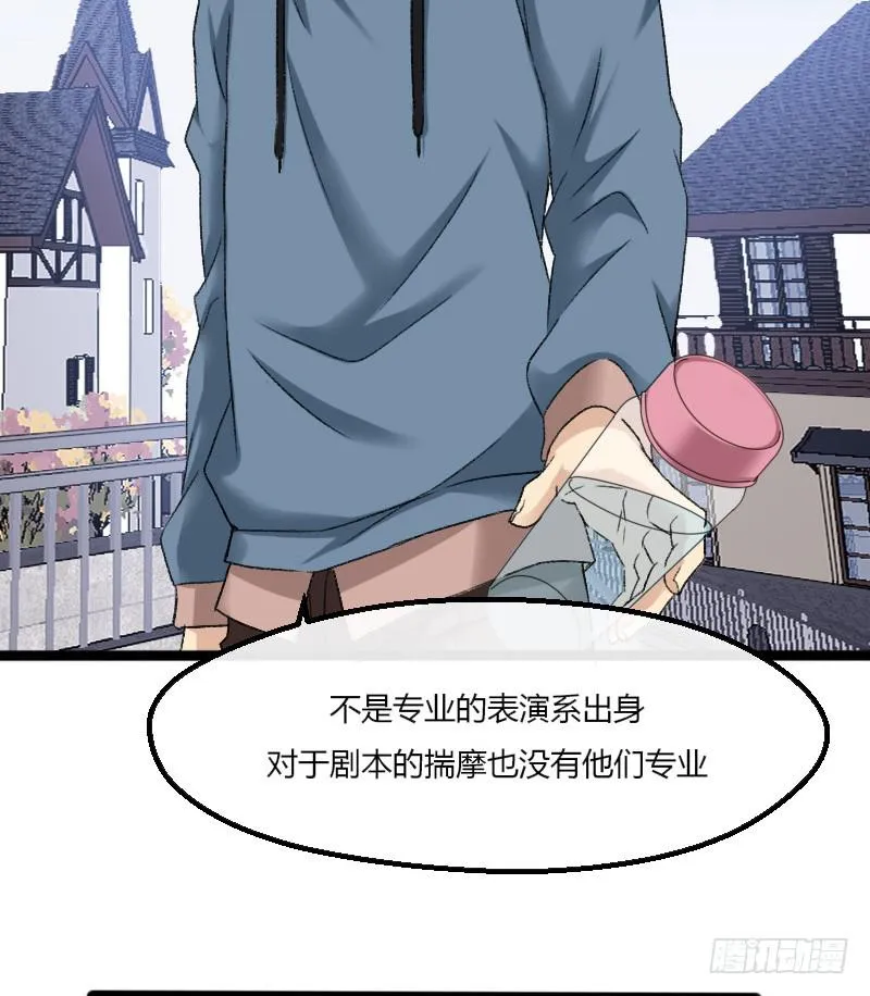 18-韩夕言 第10页