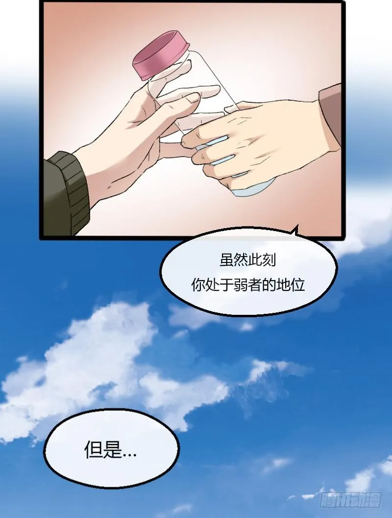 18-韩夕言 第11页
