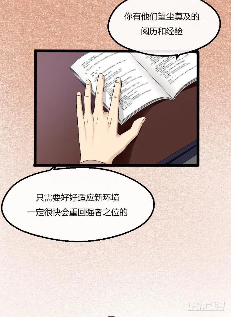 18-韩夕言 第13页