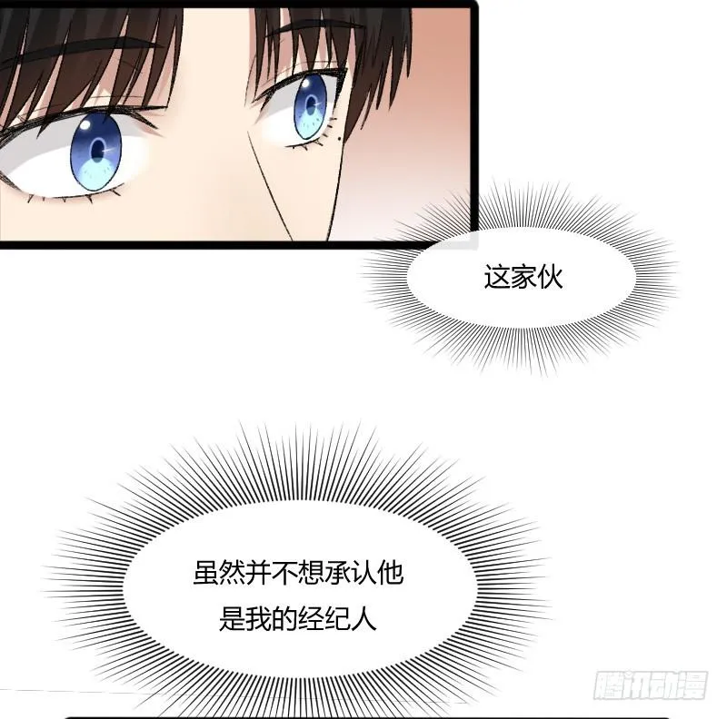 18-韩夕言 第15页