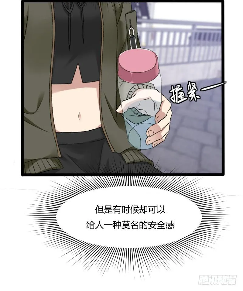 18-韩夕言 第16页