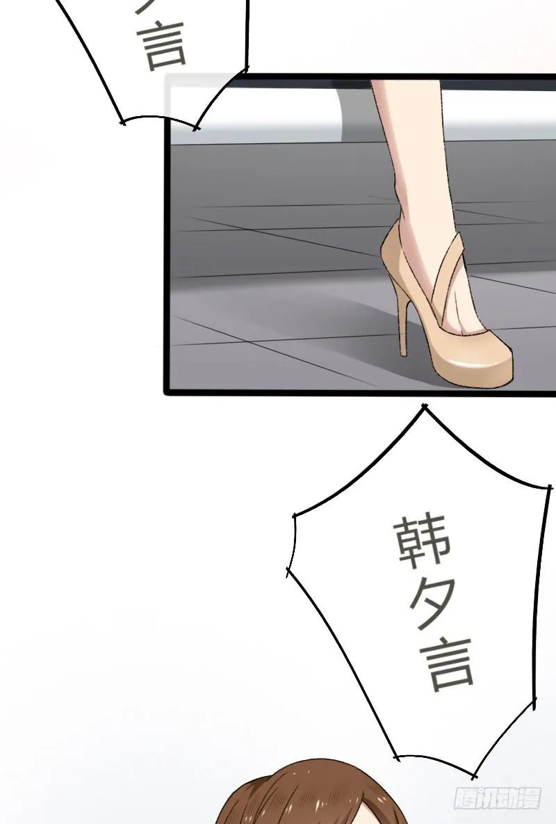 18-韩夕言 第19页