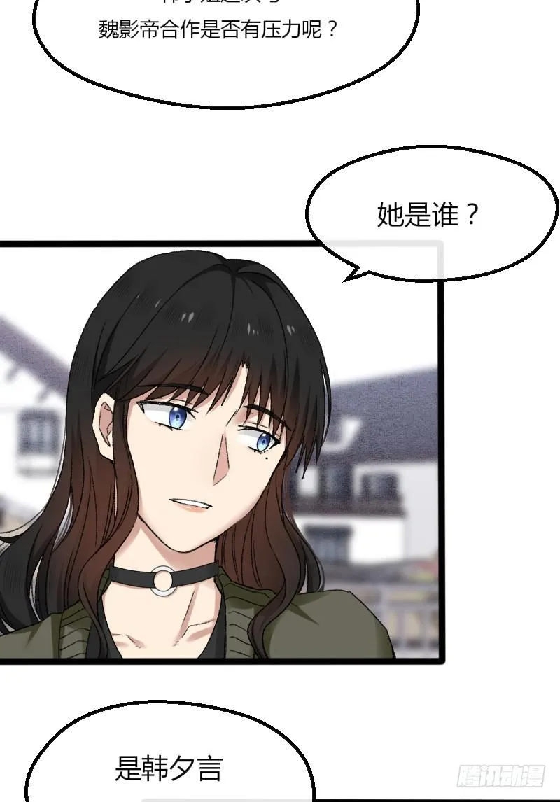 18-韩夕言 第22页