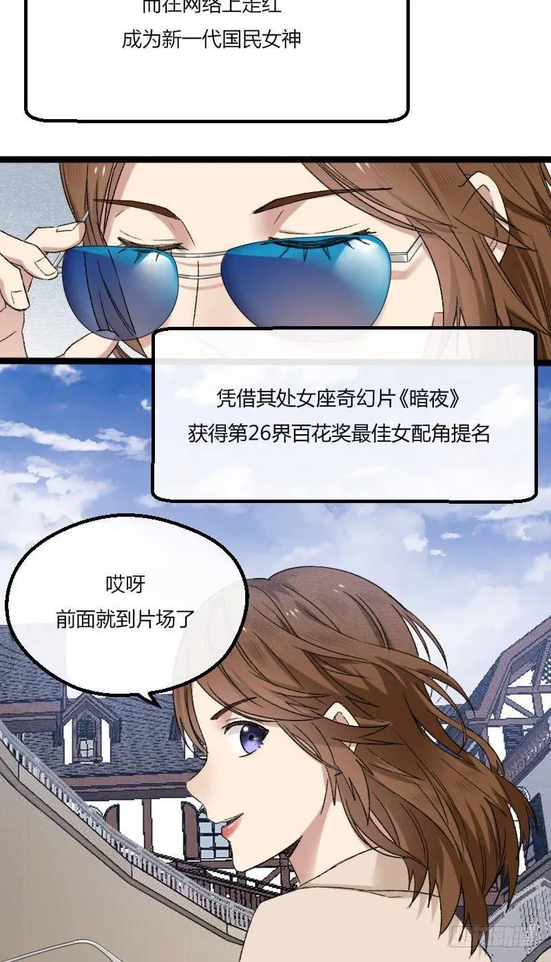18-韩夕言 第27页