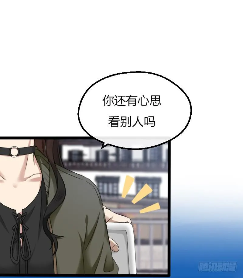 18-韩夕言 第31页