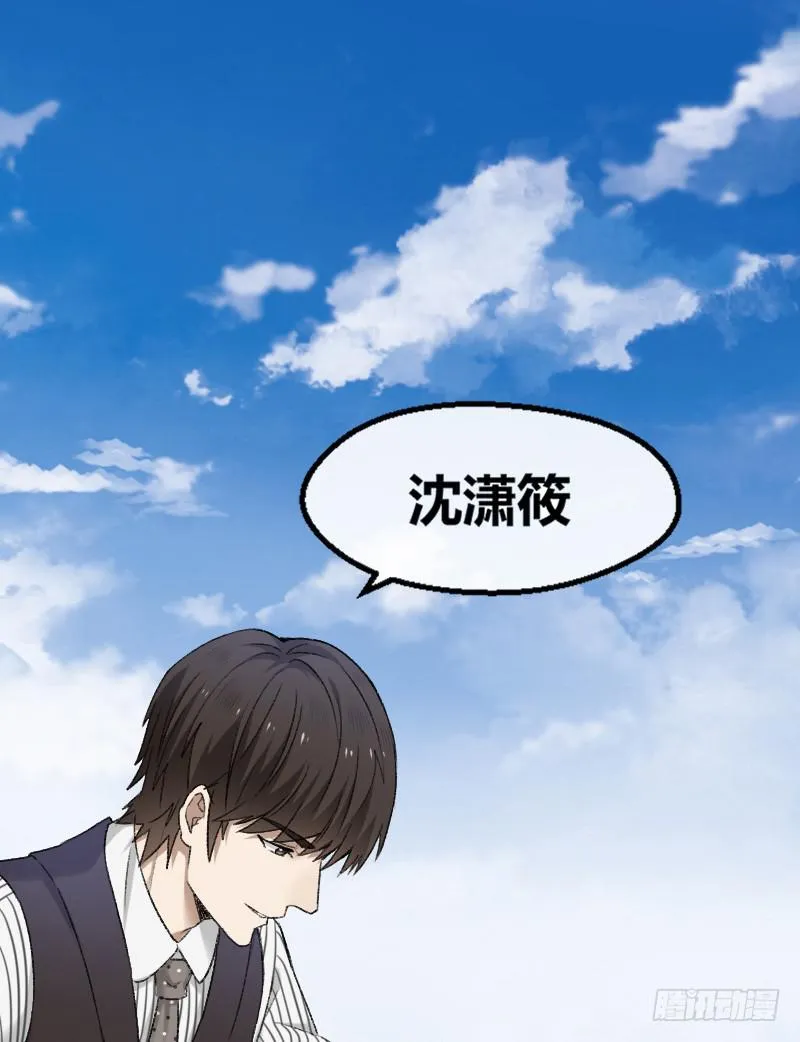 18-韩夕言 第32页