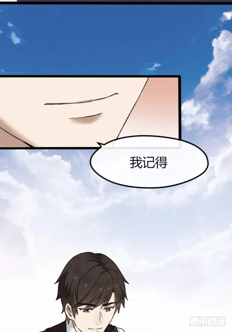 19-对手戏 第3页