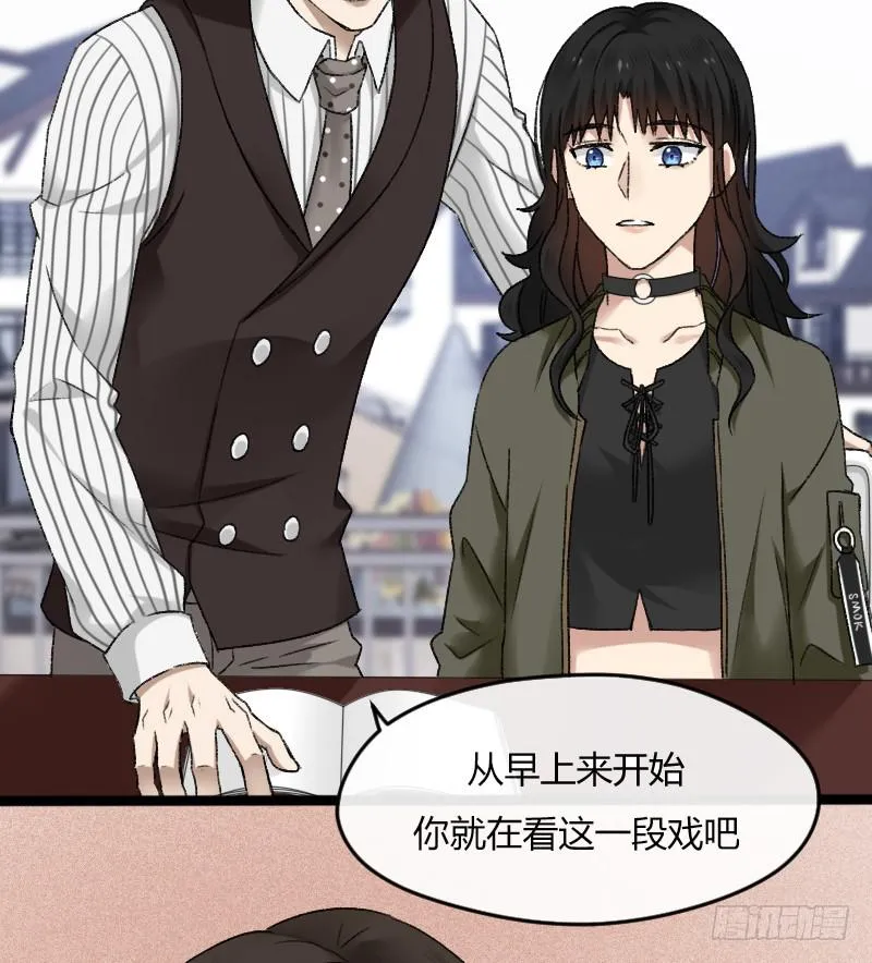 19-对手戏 第4页