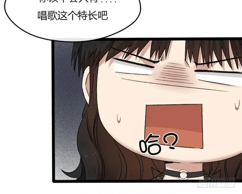 19-对手戏 第6页