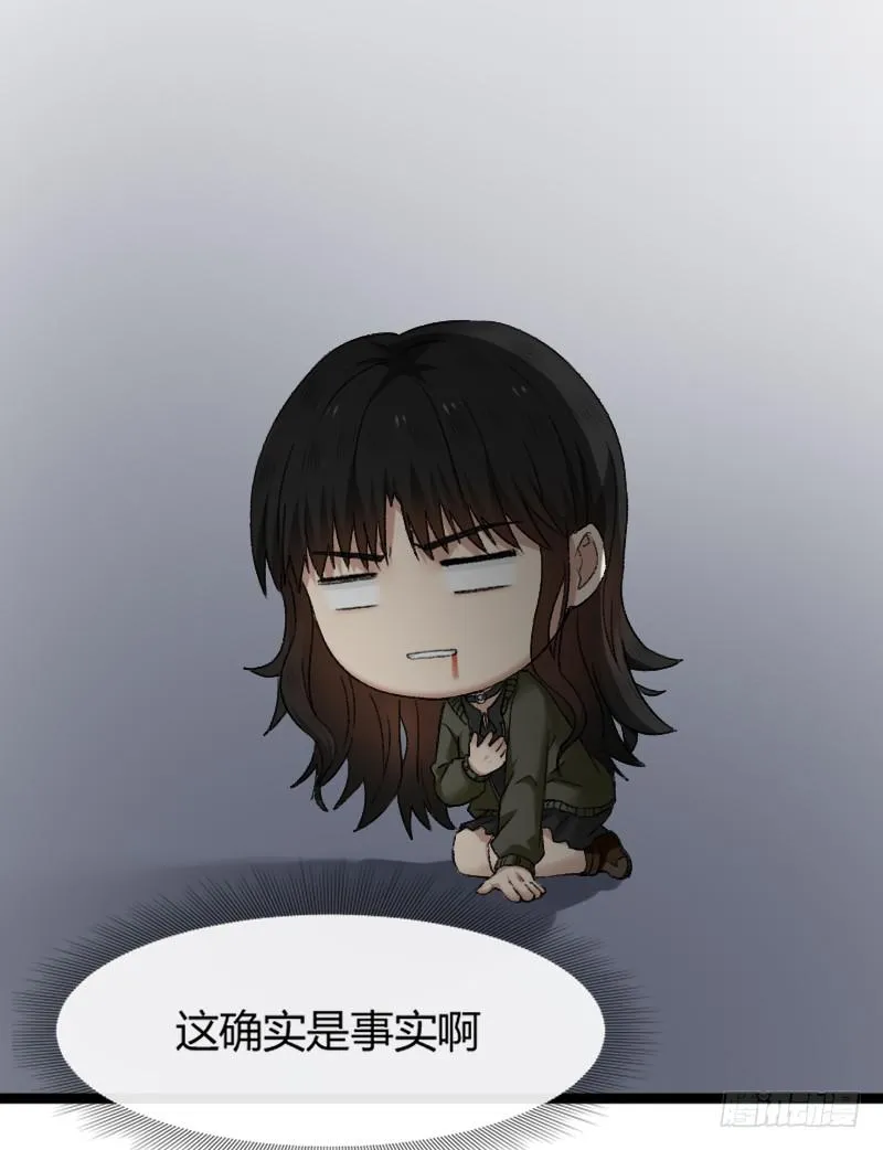 19-对手戏 第10页