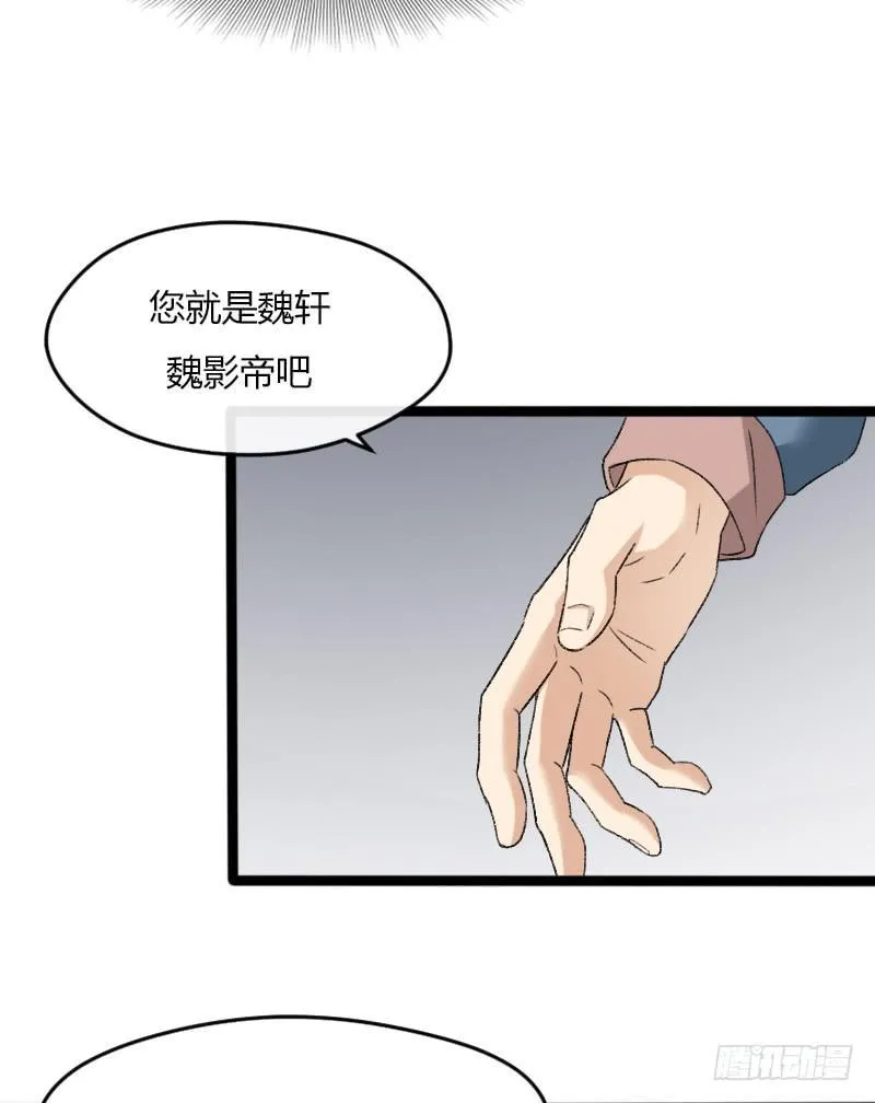 19-对手戏 第11页