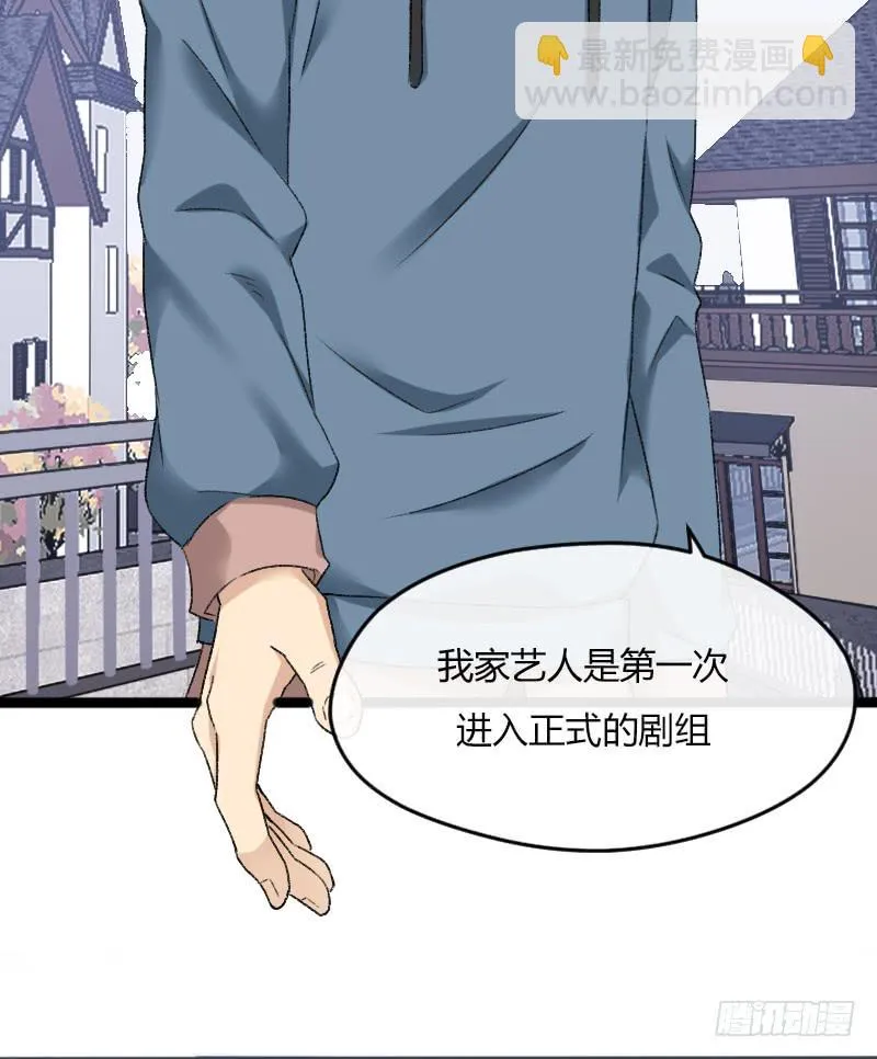 19-对手戏 第13页