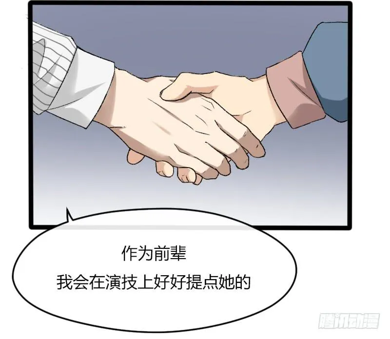 19-对手戏 第16页