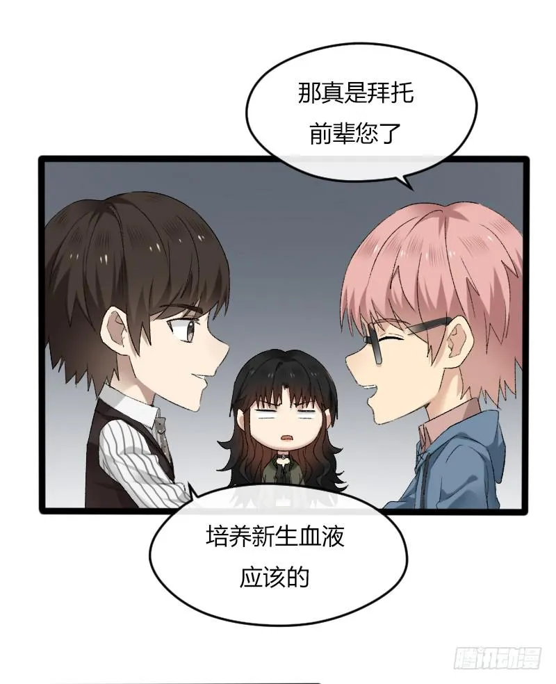 19-对手戏 第17页