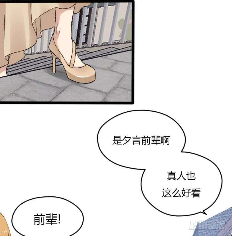 19-对手戏 第18页