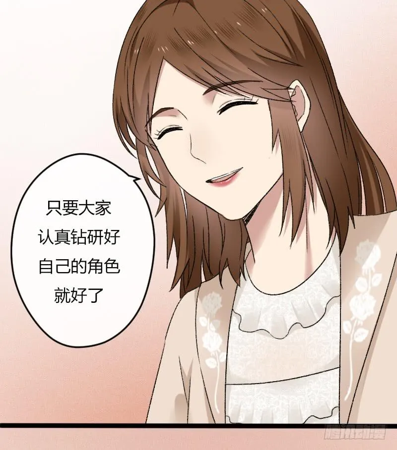 19-对手戏 第24页