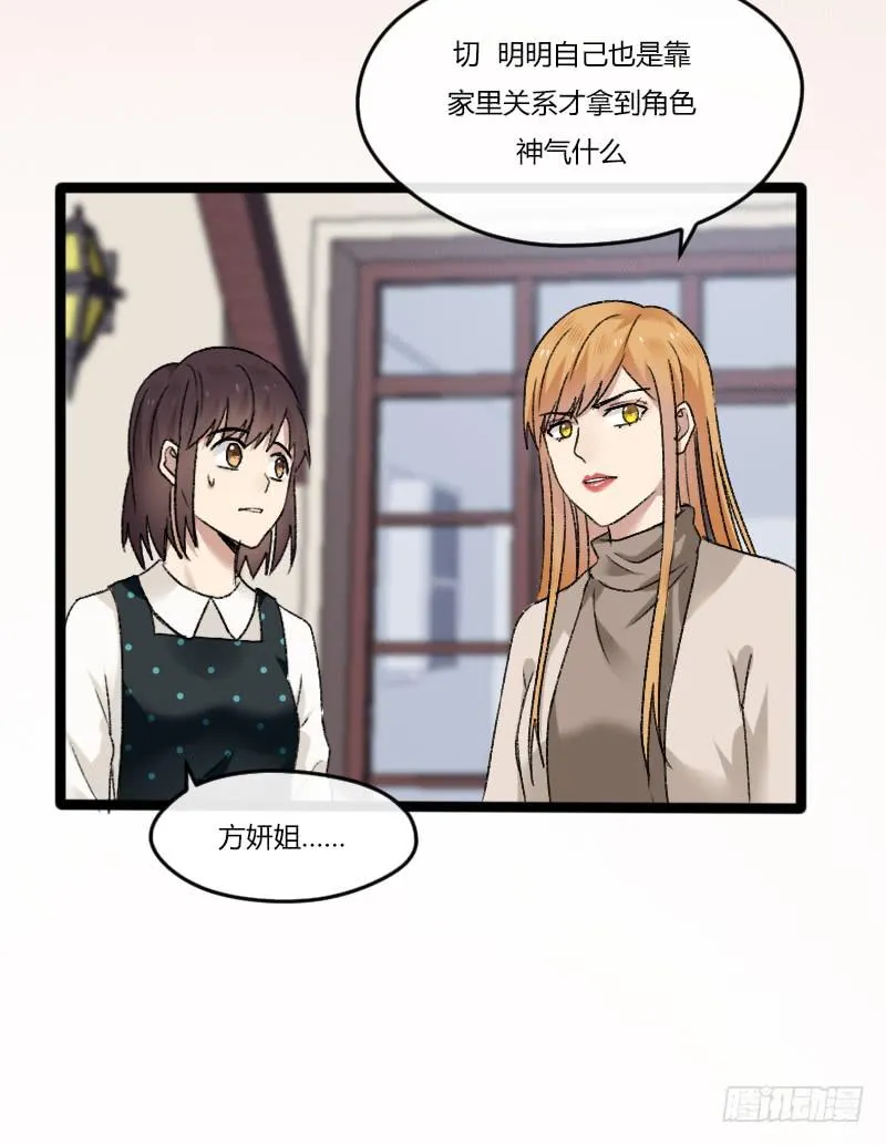19-对手戏 第26页