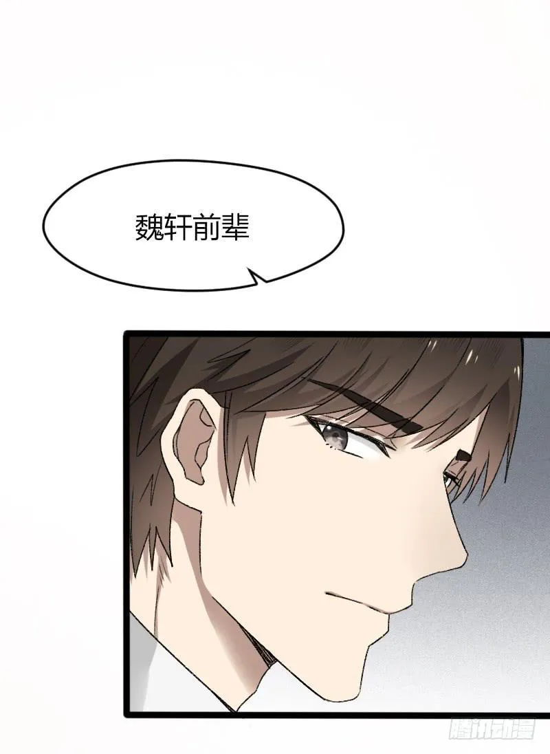 19-对手戏 第27页