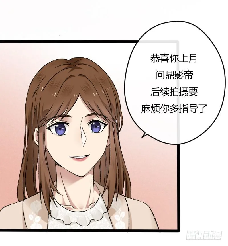 19-对手戏 第28页