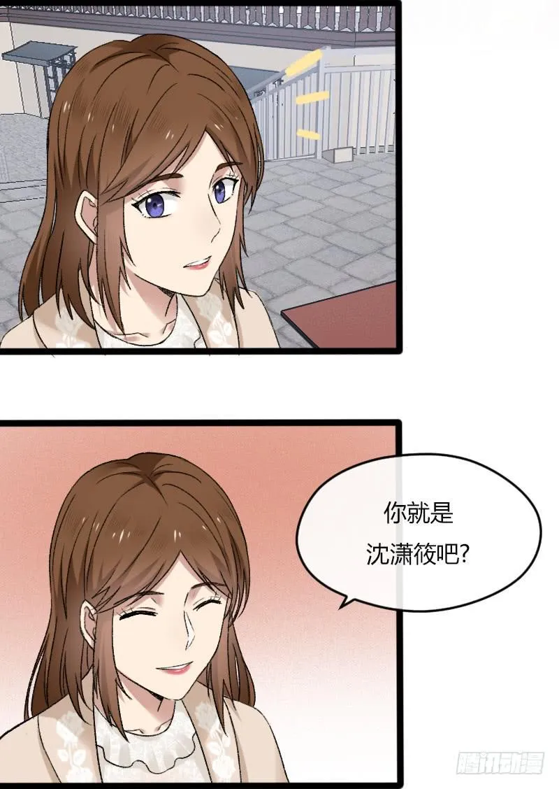 19-对手戏 第31页