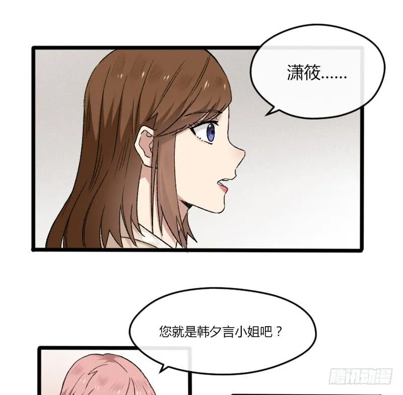 20-对手戏（二） 第1页