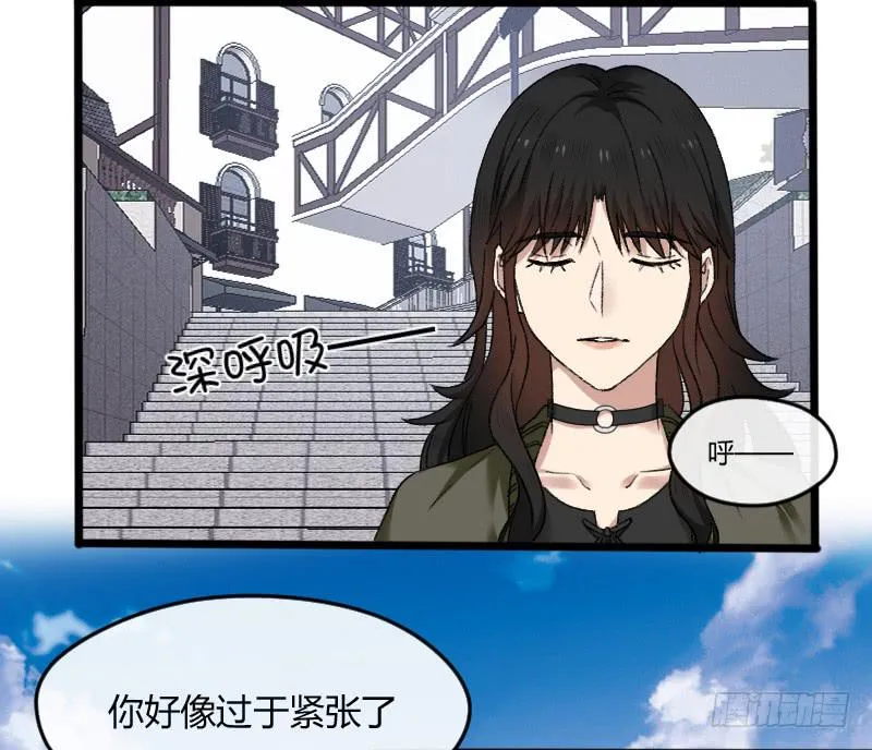 20-对手戏（二） 第15页