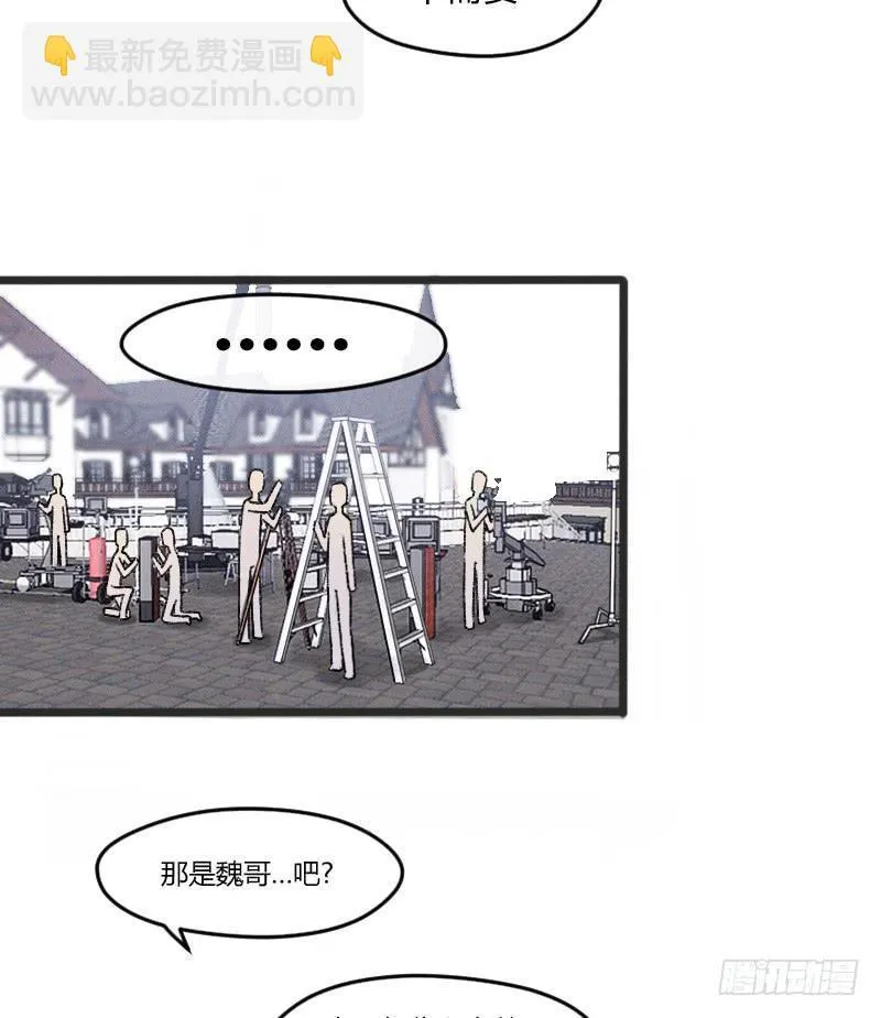 20-对手戏（二） 第25页