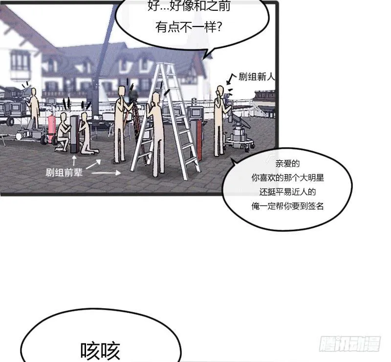 20-对手戏（二） 第26页