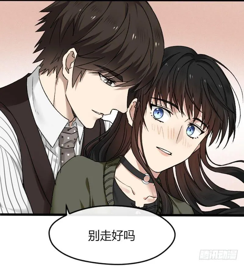 20-对手戏（二） 第36页