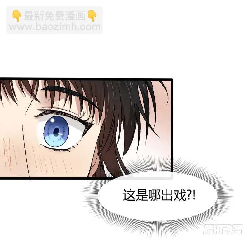 20-对手戏（二） 第37页