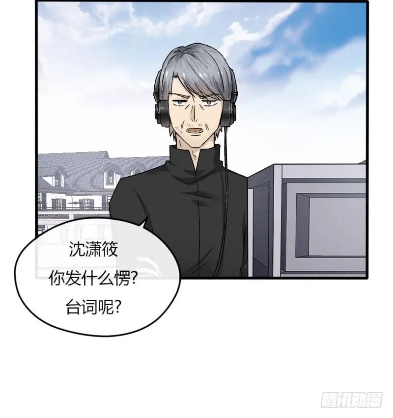 21-对手戏（三） 第3页
