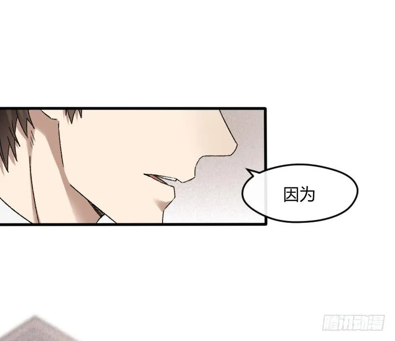 22-对手戏（四） 第15页