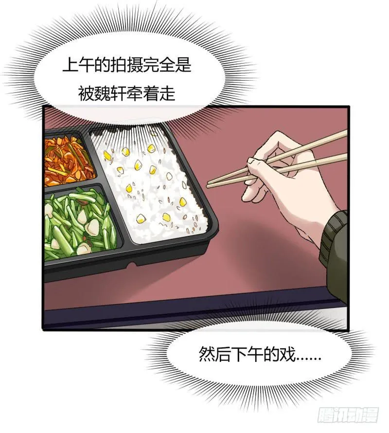 23-质问（上） 第4页