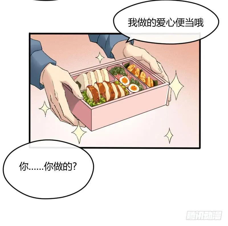 23-质问（上） 第7页