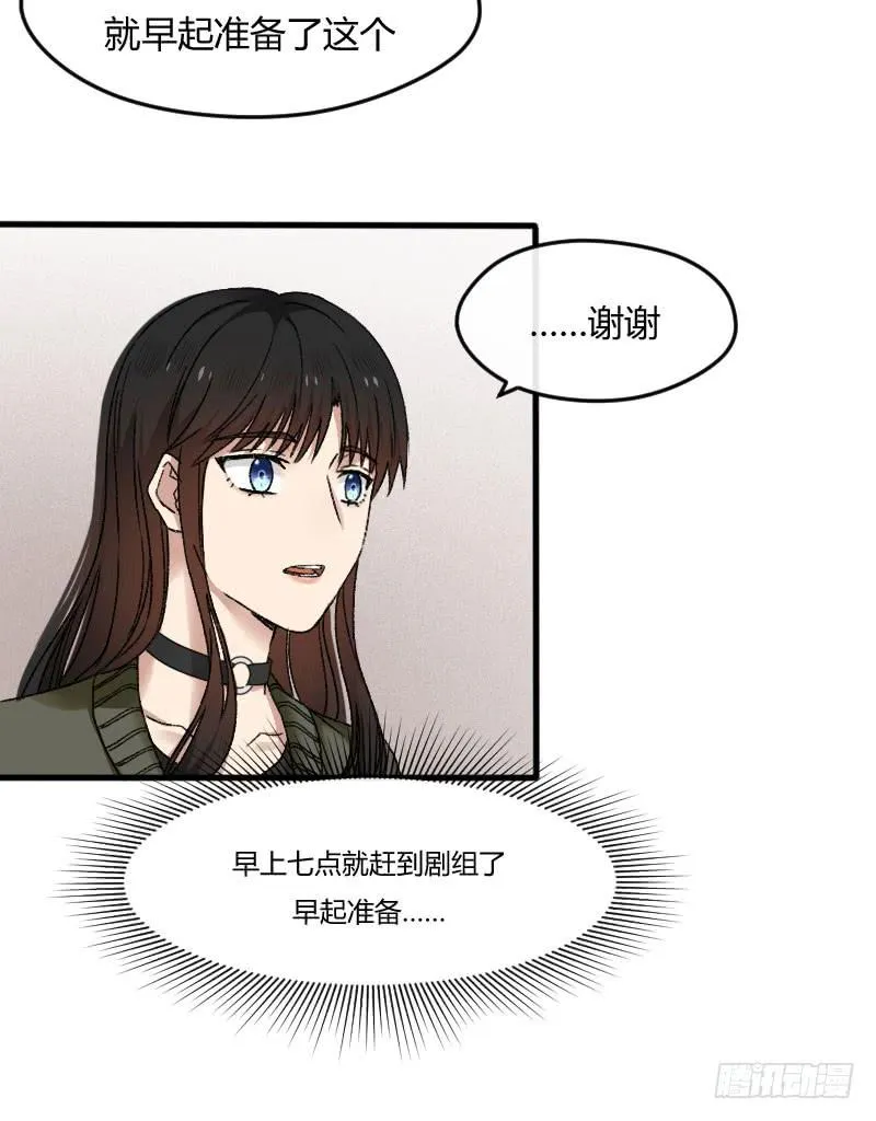 23-质问（上） 第9页