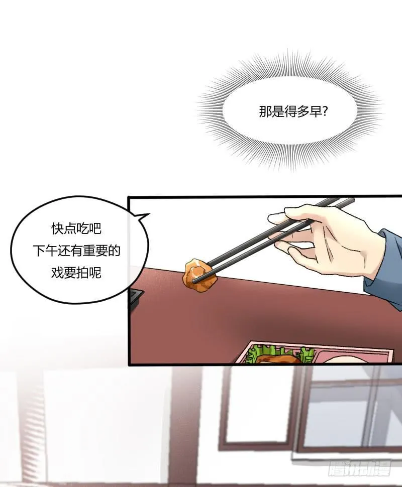 23-质问（上） 第10页