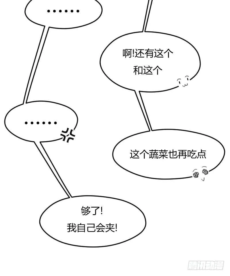 23-质问（上） 第12页