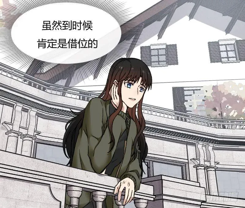 23-质问（上） 第17页