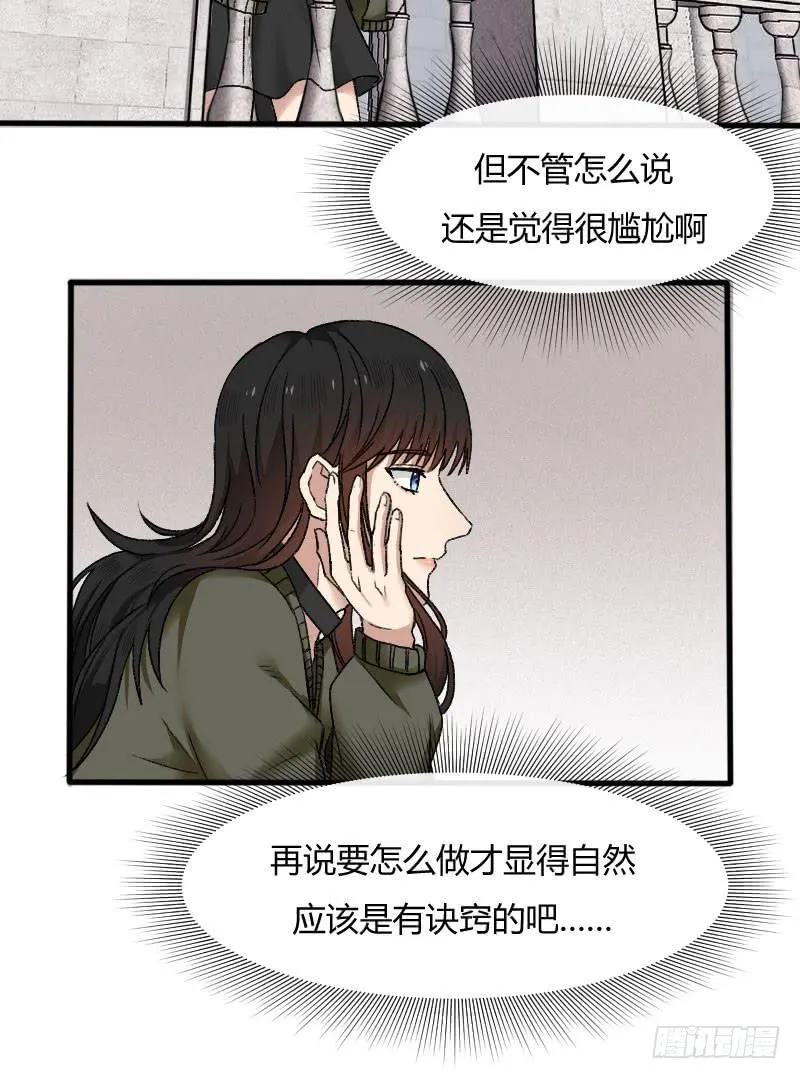 23-质问（上） 第18页