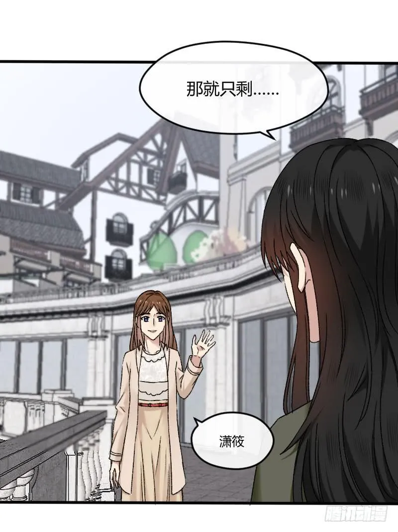 23-质问（上） 第21页