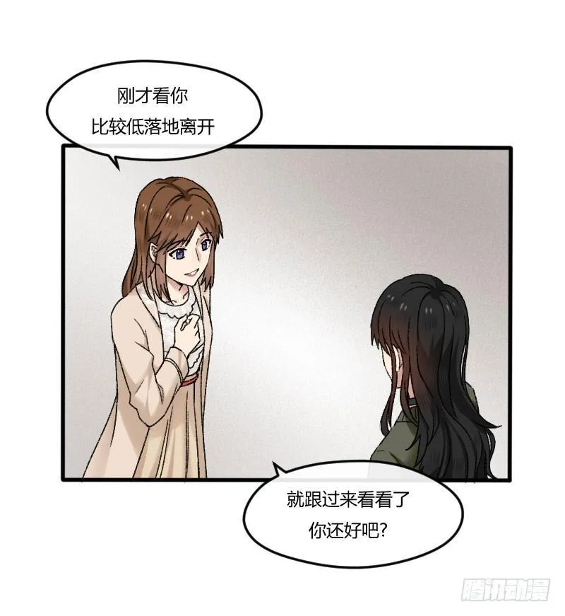 23-质问（上） 第22页