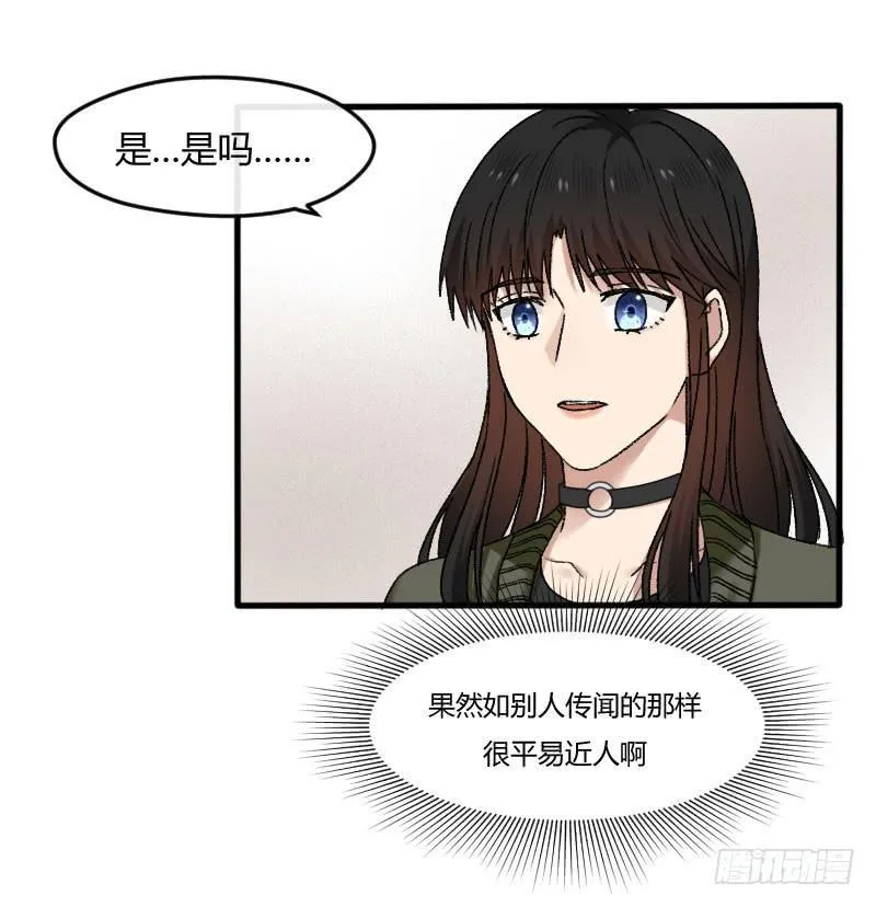 23-质问（上） 第25页