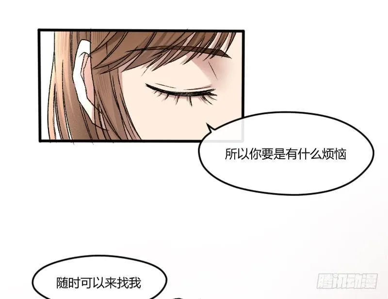 23-质问（上） 第26页