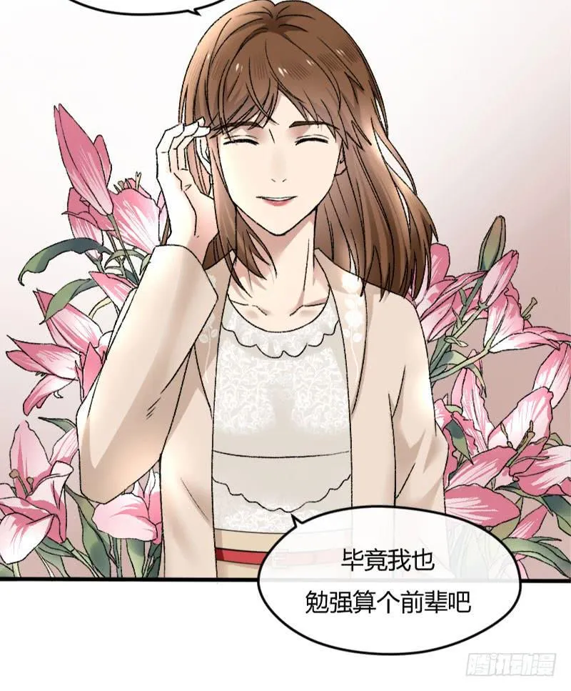 23-质问（上） 第27页
