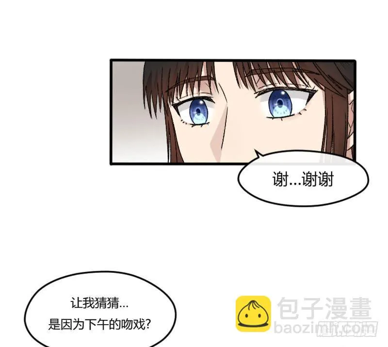 23-质问（上） 第28页