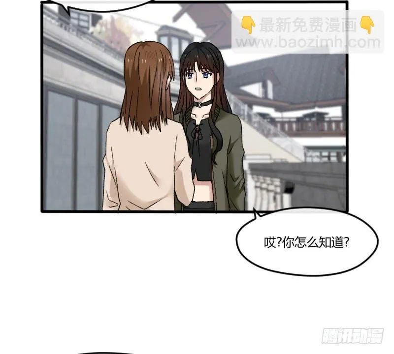 23-质问（上） 第29页