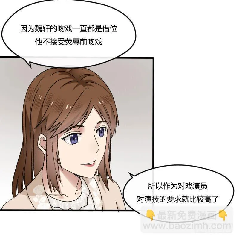 23-质问（上） 第30页