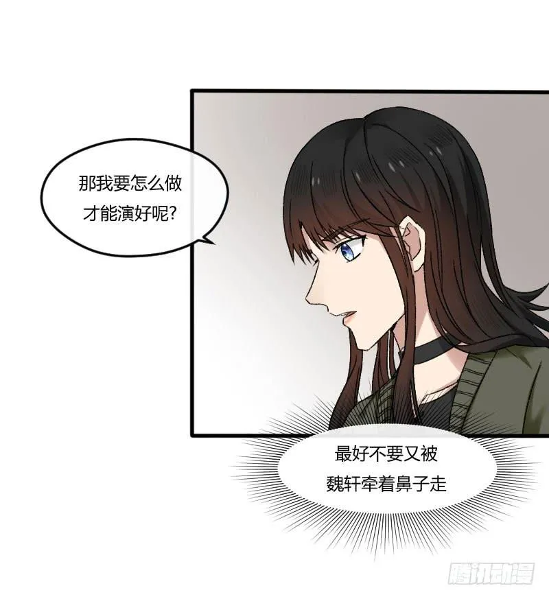 23-质问（上） 第31页