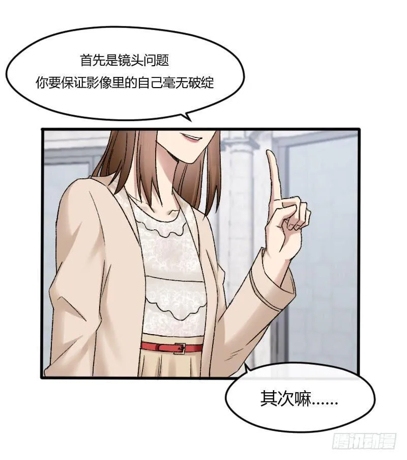 23-质问（上） 第32页